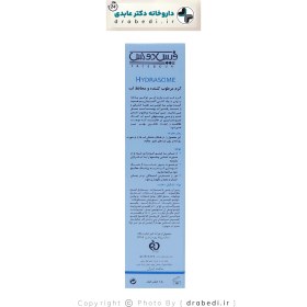 تصویر کرم مرطوب کننده و محافظ لب هیدرازوم فیس دوکس 15 میلی لیتر Facedoux Hydrasome Protecting Lip Cream 15 ml