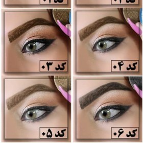 تصویر سایه ابرو گیاهی کد 6 رنگ مشکی، محصول شرکت سیمازر دارای سیب سلامت 