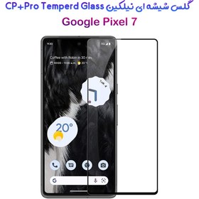 تصویر گلس گوشی گوگل Pixel 7 نیلکین مدل CP Plus Pro Nillkin Amazing CP Plus Pro tempered glass screen protector for Google Pixel 7