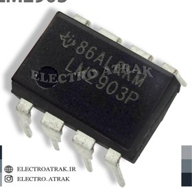 تصویر تراشه آیسی آپ - امپ LM2903 - DIP IC OP-AMP LM2903