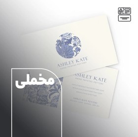 تصویر کارت ویزیت مخملی 