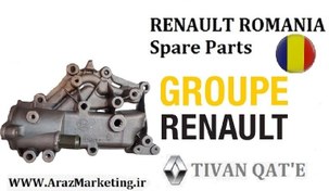 تصویر هوزینگ ترموستات آب ال90 و ساندرو و استپ وی اصلی درجه1 T.ONE تحت لیسانس رنو رومانی RENAULT ROMANIA Spare Parts