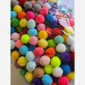 تصویر پوم پوم رنگی 2.5 سانتی ( بسته 50 عددی) 