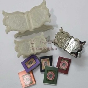 تصویر رحل و قرآن تزیینی 