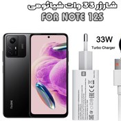 تصویر شارژر اورجینال 33 وات سوپر فست شیائومی همراه با کارتن NOTE 12s و کابل NOTE 12s Xiaomi 33W Charger Turbocharge & 5A Type-C Cable