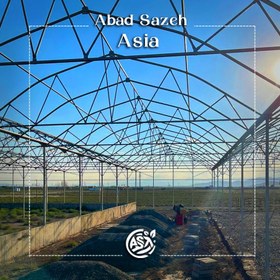 تصویر ساخت و اجرای گلخانه هیدروپونیک و خاکی Construction and implementation of hydroponic and soil greenhouses