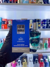 تصویر دنهیل آبی-دیزایر بلو | Desire Blue ریو کالکشن سری قدیم وارداتی Desire Blue