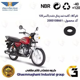 تصویر کاسه نمد شفت پدال دنده موتورسیکلت کد 112229 مناسب برای باکسر (بوکسر) 125 BAJAJ BOXER همراه سیکلت جهان 