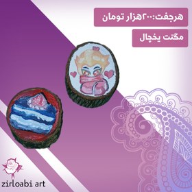 تصویر مگنت یخچالی 