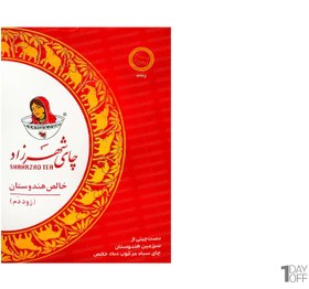 تصویر چای شهرزاد قرمز 400 گرمی کلاسیک ا shahrzad tea shahrzad tea