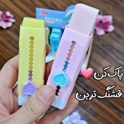 تصویر پاک کن کاتری قلب دار 