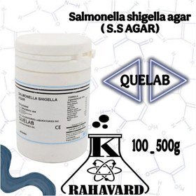 تصویر نام : محیط سالمونلا شیگلا آگار (اس.اس.آگار) -Salmonella shigella agar ( S.S AGAR) 