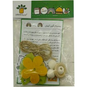 تصویر ریسه رنگین کمان سدره 