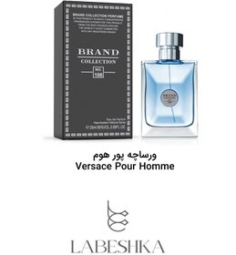 تصویر عطر مردانه ورساچه پورهوم کد106 برند کالکشن Brand Collection 