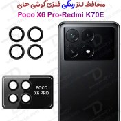 تصویر محافظ دوربین رینگی گوشی Xiaomi Poco X6 Pro Xiaomi Poco X6 Pro Metal Ring Camera Lens Protector