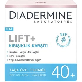 تصویر کرم لیفت و ضد چروک دیادرمین Diadermine مدل Lift+ 40 حجم 50 میلی‌لیتر 