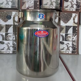 تصویر دبه روغن استیل هندی اصلی 2لیتری برند ariston وزن دقیق نیم کیلو گرم 