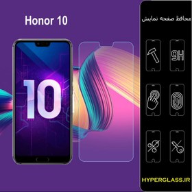 تصویر گلس محافظ صفحه نمایش نانو بلک اورجینال گوشی آنر Huawei Honor 10 