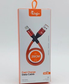 تصویر کابل پاور بانک ایفون کینگ پلاس مدل hk-30 king+