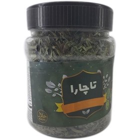 تصویر ترخون 50 گرمی تاچارا 