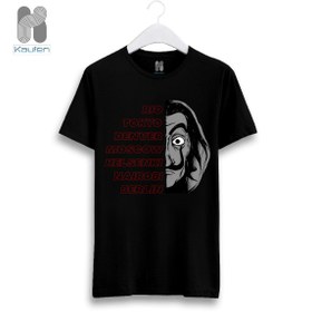 تصویر لباس LA CASA DE PAPEL 