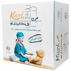 تصویر رول پنبه دندانپزشکی اطفال ۶۰۰ عددی کاوه 