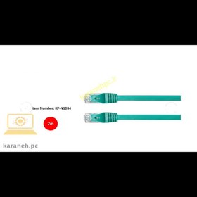 تصویر کابل شبکه K-net Cat6 2m 