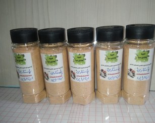 تصویر پاستارمی ایتالیایی 