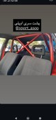 تصویر پشت سری اسپرت نصب تمامی ماشینها 