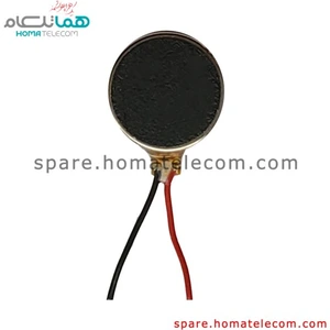 تصویر فروشگاه  قطعات موبایل هماتلکام