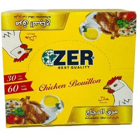 تصویر عصاره مرغ زیر ۶۰ عددی 