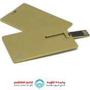 تصویر فلش مموری فلزی D22G ظرفیت ۸ گیگابایت 