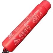 تصویر مشعل امداد و نجات ژاپنی 