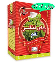 تصویر چای قلم لنگر ۳۰۰ گرمی 