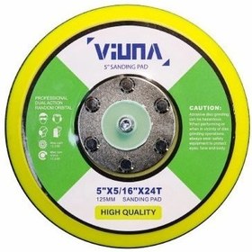 تصویر پد سنباده لرزان 12.5 سانتیمتر Viuna (5 اینچ) 