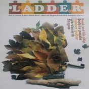 تصویر مجله Ladder شماره 3 (فایل PDF) Ladder 3