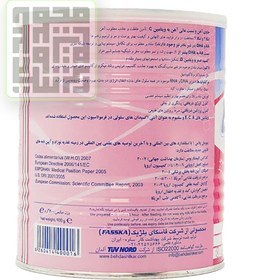 تصویر شیر خشک بیومیل پلاس 1 فاسبل 0 تا 6 ماه 400 گرمی Fassbel Biomil Plus 1 For Infants From 0 to 6 Months 400 g