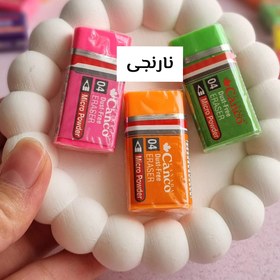 تصویر پاک‌کن کنکو - صورتی 