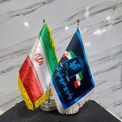 تصویر پرچم رومیزی table flag