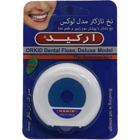 تصویر نخ دندان نازکتر مدل لوکس با طعم نعنا و موم طبیعی زنبور 50 متر ارکید Product Code : 11656