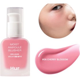 تصویر رژگونه مایع HUR Hur Blusher