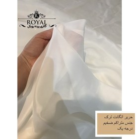 تصویر پرده کامل پنجره دو متری با یک مخمل کالیفرنیا ترک و چهار مترو نیم حریر 