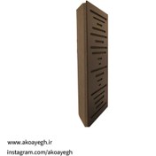 تصویر پنل آکوستیک بیس ترپ وود 