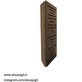 تصویر پنل آکوستیک بیس ترپ وود 