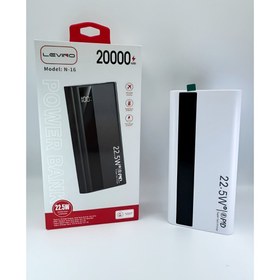 تصویر پاوربانک لوینو مدل N16 ظرفیت 20000 میلی آمپر ساعت Levino N16  20000mAh Power Bank