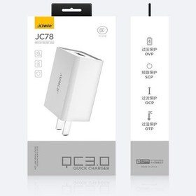 تصویر شارژر دیواری با کابل JOWAY JC78 POWER ADAPTER WITH CABLE JOWAY JC78