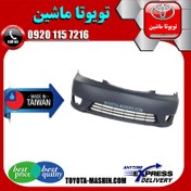 تصویر سپر جلو تویوتا کمری 2005-2006 برند تجاری ساخت تایوان 