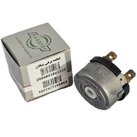 تصویر مغزی سوئیچ استارت پیکان 