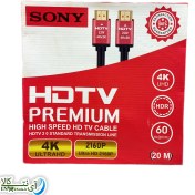 تصویر کابل Sony HDMI V2.0 4K 20m Sony HDMI V2.0 4K 20m CABLE