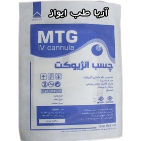 تصویر چسب آنژیوکت MTG MTG Angiocatheter Adhesive